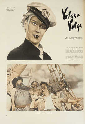 Revue de Moscou. № 6, Juin. 1938.